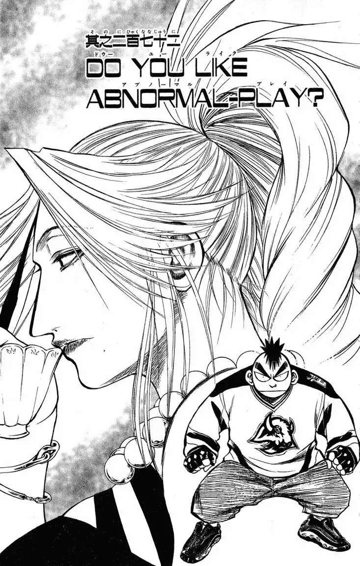 Flame of Recca Chapter 272 1